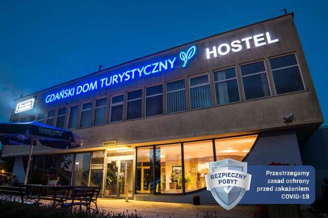 Хостелы Gdański Dom Turystyczny Hostel Гданьск-3